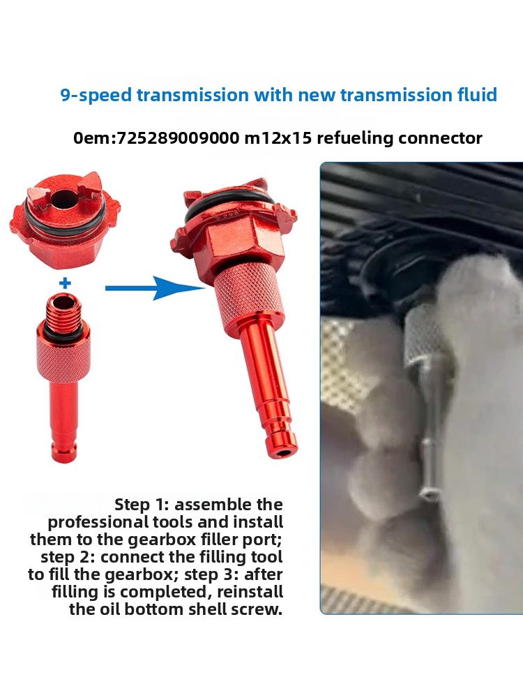 ชุดอุปกรณ์เติมน้ำมันเกียร์ แทน - Drain Filler Kit บทวิจารณ์และราคา